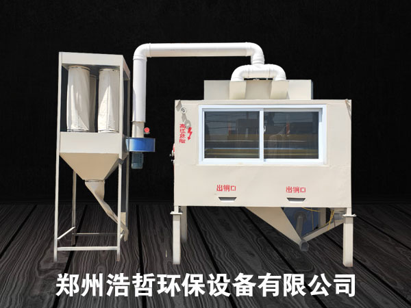 靜電分離設(shè)備的工藝特點(diǎn)及產(chǎn)品優(yōu)勢 靜電分離設(shè)備的工藝特點(diǎn)及產(chǎn)品優(yōu)勢
