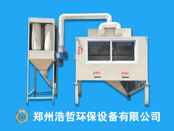 電路板靜電分選回收設(shè)備